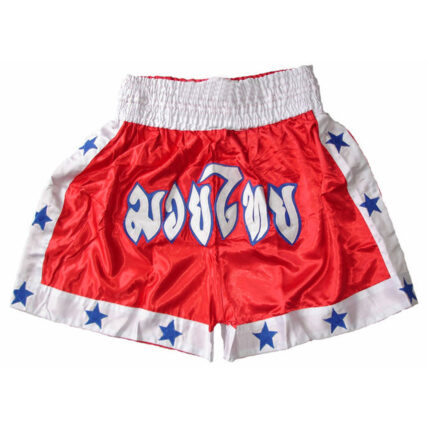 Boxing Shorts